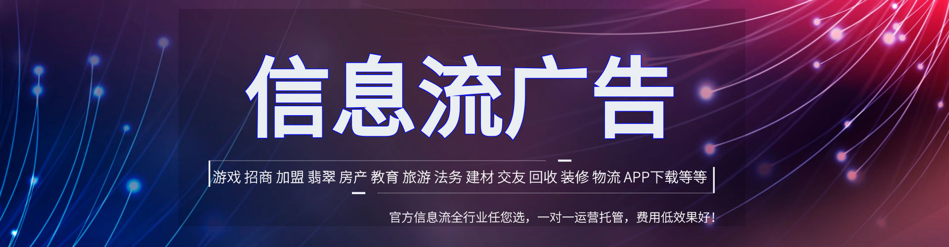 皮山百度推广竞价
